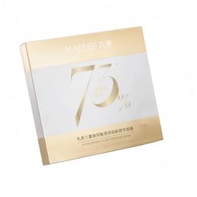 丸美三重玻尿酸透润双舱精华面膜25g*5【30173783】