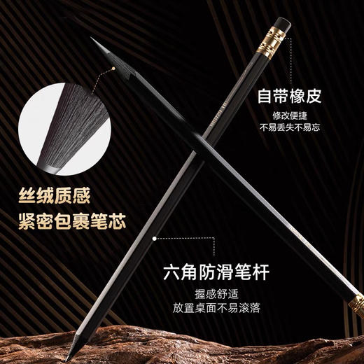 得力日耀金山系列书写铅笔/10支入 商品图1