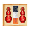 【甩货】国台 怀酒(开怀纳福) 酱香型 53度 500ml*2【礼盒装】 商品缩略图1