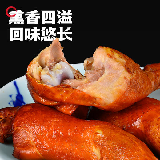 沟帮子熏鸡 沟帮子熏猪肘500g+贴鸡腿120g*2+贴鸡翅尖160g*2 商品图6