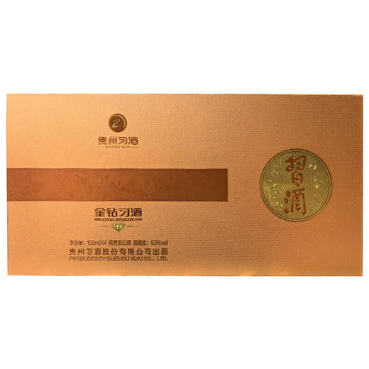 【店铺热销】习酒 金钻习酒 礼盒装 酱香型白酒 53度 100mL 4瓶 商品图3