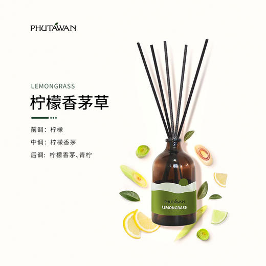 普达湾泰国进口无火藤条香薰精油卧室家用室内持久扩香柠檬草驱蚊 商品图10