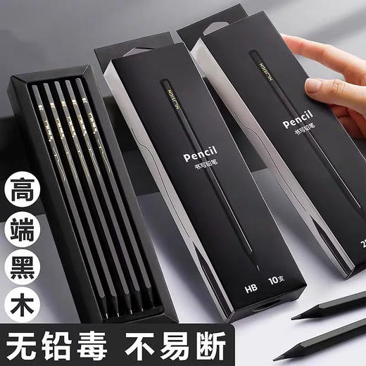 得力日耀金山系列书写铅笔/10支入 商品图4