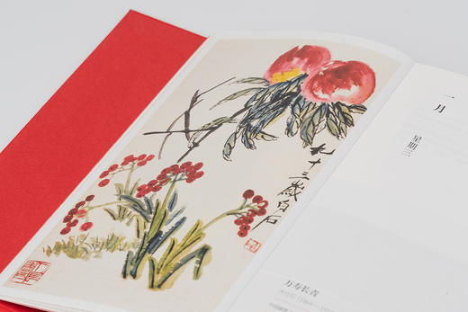 嘉德文库丨《嘉德日历2025》365件独家艺术珍品 典雅尊贵的收藏级礼品书 现货即发 商品图4