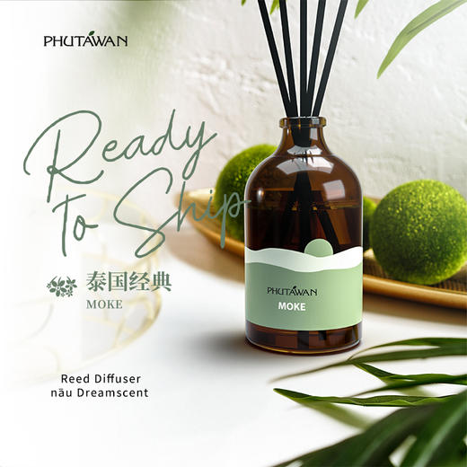 普达湾泰国进口无火藤条香薰精油卧室家用室内持久扩香柠檬草驱蚊 商品图4