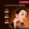 【春季焕新】【全球购】Clarins娇韵诗（第九代）双萃精华50ml·香港🇭🇰直邮 商品缩略图1