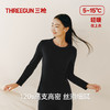 Threegun三枪【匠心系列-120支长绒棉】圆领女士长袖上衣打底衫-24286A021 商品缩略图4
