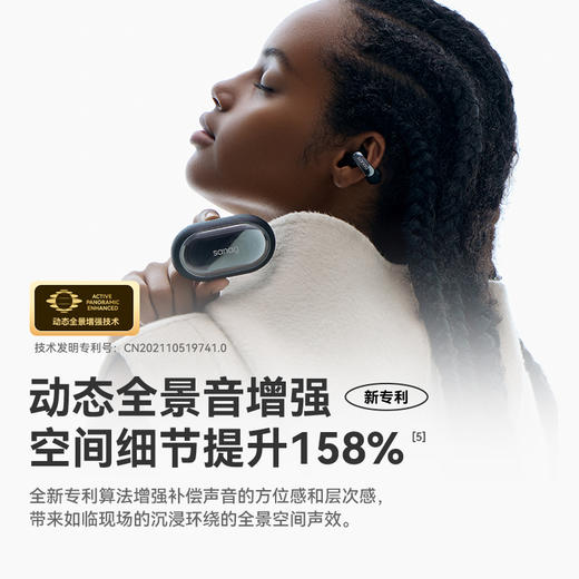 SANAG塞那S9S 【余文乐同款】AI骨传导蓝牙耳机耳夹概念开放式无线降噪不入耳听力保护运动跑步通话会议 商品图5