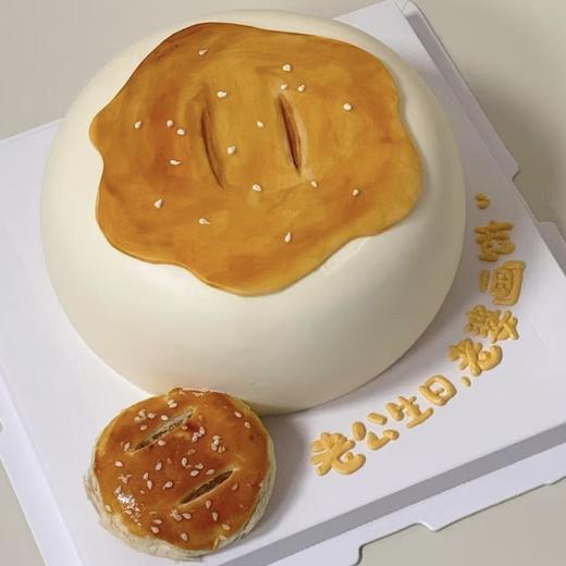 【爱老婆】（只有蛋糕没有老婆饼）纪念日创意翻糖蛋糕 商品图0