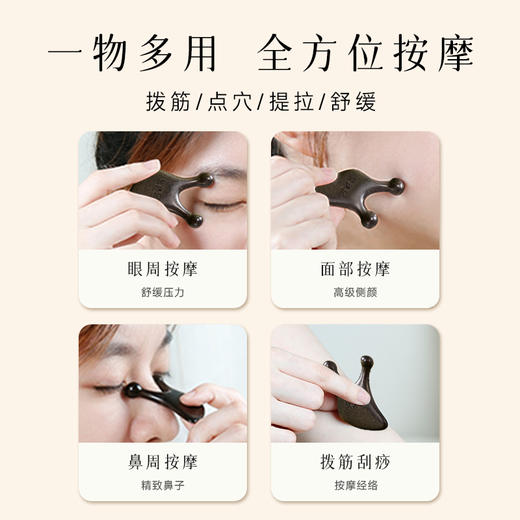 梵沐记蜗牛按摩器 商品图2