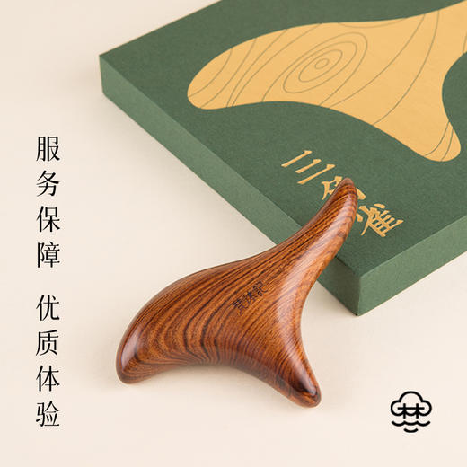 梵沐记三角雀按摩梳 商品图4