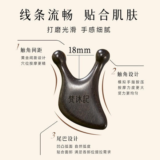 梵沐记蜗牛按摩器 商品图1