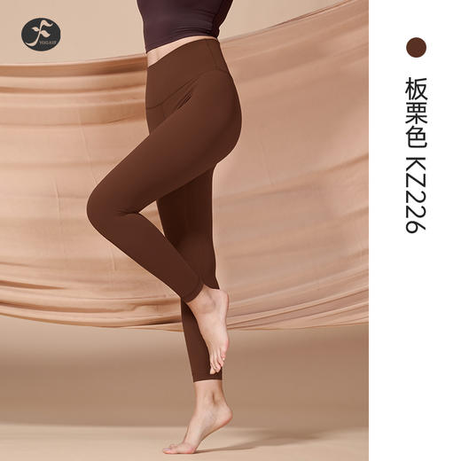 一梵新款高端系列 升级版  裸感面料瑜伽裤14个色 商品图12