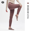 一梵新款高端系列 升级版  裸感面料瑜伽裤14个色 商品缩略图6
