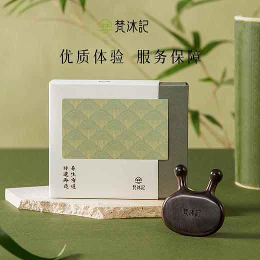 梵沐记明眸按摩器 商品图4