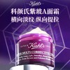 【跨境】KIEHL'S科颜氏多重修颜紫玻A面霜50ml 商品缩略图2