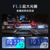 【超值】360行车记录仪G300 Ultra 2K+超清 星光夜视 F1.5大光圈 ADAS辅助驾驶 24小时停车监控 双口车充供电 商品缩略图2
