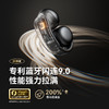 SANAG塞那S9S 【余文乐同款】AI骨传导蓝牙耳机耳夹概念开放式无线降噪不入耳听力保护运动跑步通话会议 商品缩略图6