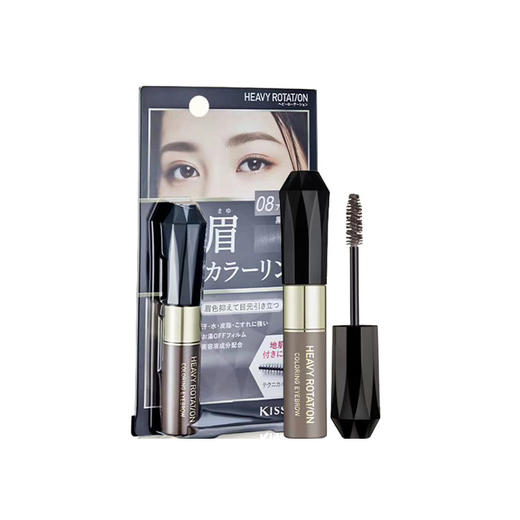 Kiss me 奇士美 染眉膏08灰棕色 8g 商品图0