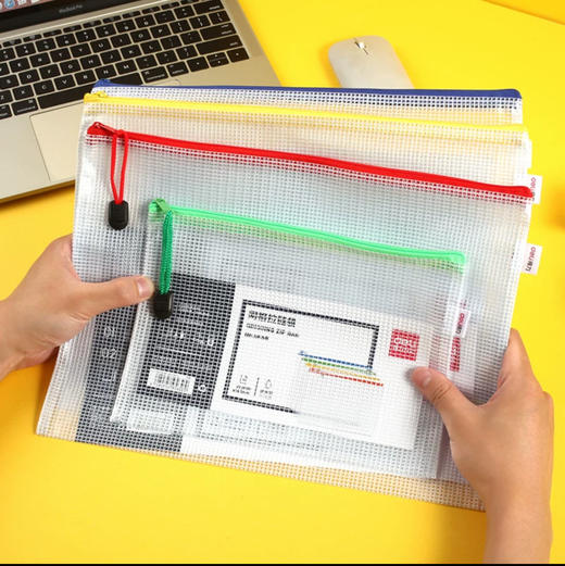 得力/晨光 透明网格拉链袋 约20g/个（品牌颜色随机） 商品图1