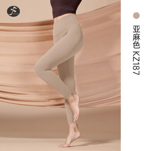 一梵新款高端系列 升级版  裸感面料瑜伽裤14个色 商品图8