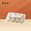 【门店】蟹粉冷小笼盒装 商品缩略图0