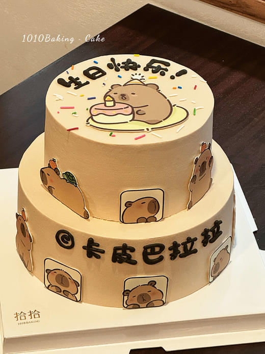 「卡皮巴拉」巧克力糯米糖纸·订制照片·100%动物奶油（主图8寸·提前24小时预订） 商品图2