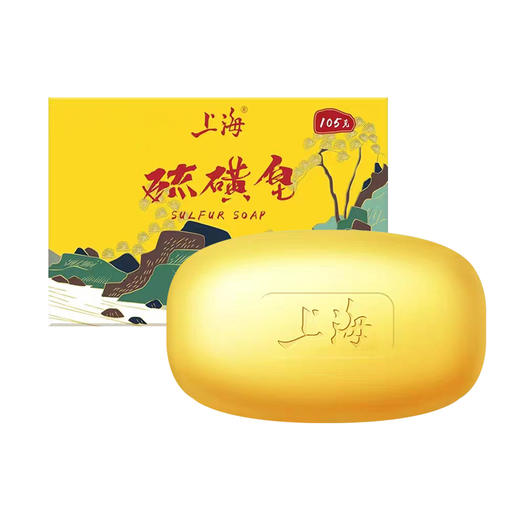 上海硫磺皂105克 商品图5
