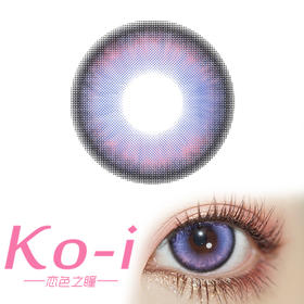 【BW官委夏以昼同款】LENSPOP 日抛Cos美瞳2片体验装 深空物语蓝紫 直径14.5mm 紫色