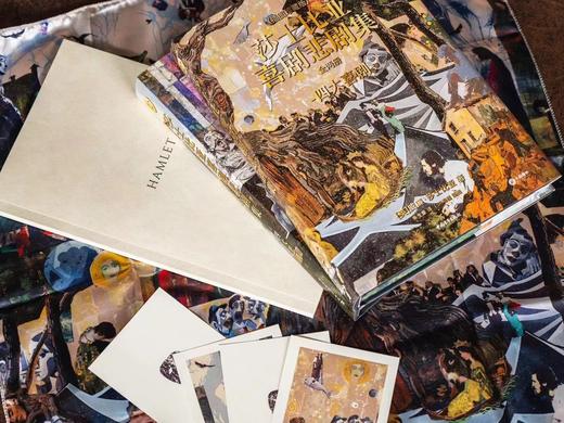 2.5折包邮《莎士比亚喜剧悲剧集·插图珍藏版》（刷边版 全2册）一套两本，大十六开本，四色全彩印刷；赠品包含——四张精美藏书票、《哈姆雷特》英文原版别册、定制丝巾 商品图6