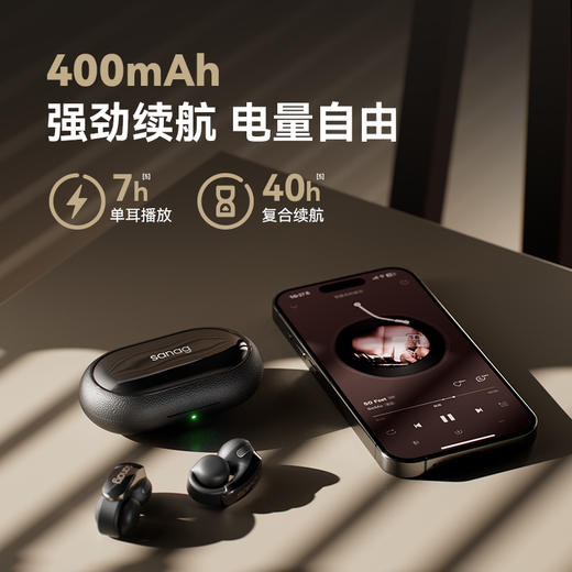 SANAG塞那S9S 【余文乐同款】AI骨传导蓝牙耳机耳夹概念开放式无线降噪不入耳听力保护运动跑步通话会议 商品图7