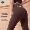 一梵新款高端系列 升级版  裸感面料瑜伽裤14个色 商品缩略图1