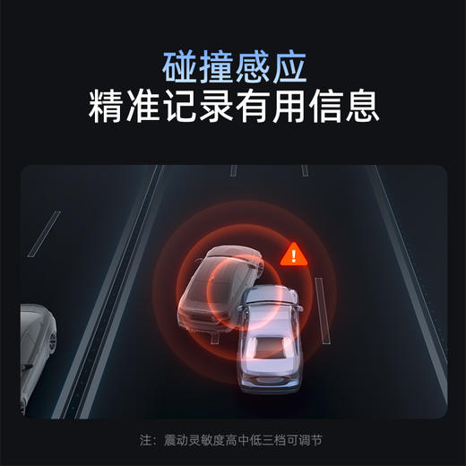 【超值】360行车记录仪G300 Ultra 2K+超清 星光夜视 F1.5大光圈 ADAS辅助驾驶 24小时停车监控 双口车充供电 商品图4