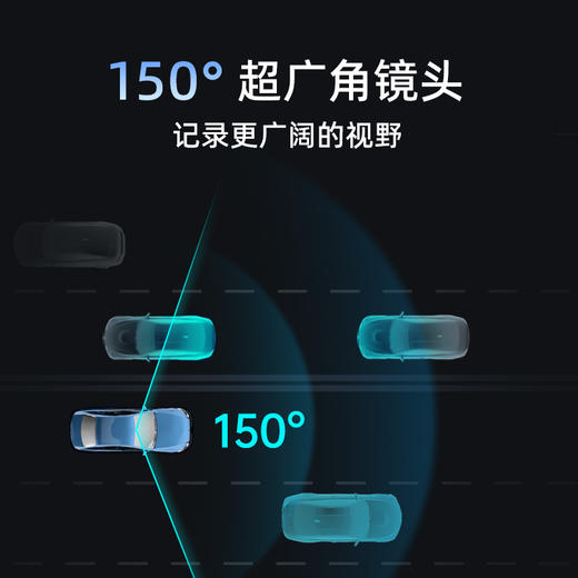 【超值】360行车记录仪G300 Ultra 2K+超清 星光夜视 F1.5大光圈 ADAS辅助驾驶 24小时停车监控 双口车充供电 商品图3