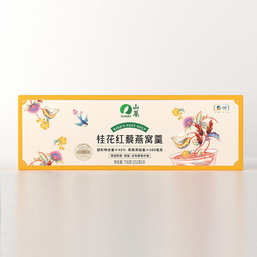 中粮山萃桂花红藜燕窝羮756g（252g*3） 商品图5