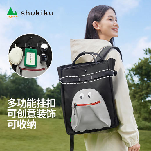 shukiku小糖豆多用双肩包 商品图3