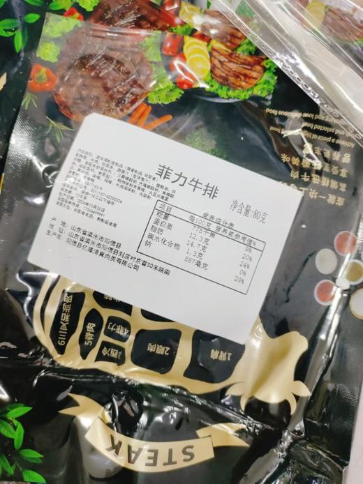 菲力牛排一箱 商品图7