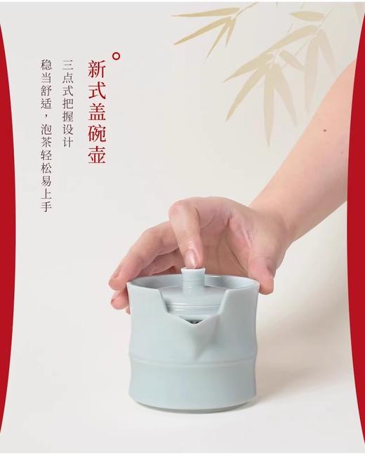 【特惠6折】陆宝陶瓷新款高档功夫茶具套装富竹年年茶组日式朋友礼品富竹年年茶组（青瓷冰裂）菊瓣茶托（禅风黑） 商品图3