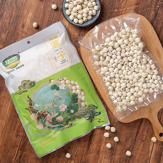 【严选】【不漂白 不泡药磨皮去芯】华贵磨皮莲子280g/袋   （厂家直发） 商品图0