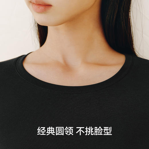 Threegun三枪【匠心系列-120支长绒棉】圆领女士长袖上衣打底衫-24286A021 商品图6
