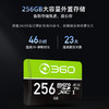 【超值】360行车记录仪G300 Ultra 2K+超清 星光夜视 F1.5大光圈 ADAS辅助驾驶 24小时停车监控 双口车充供电 商品缩略图5