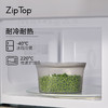 ZIPTOP经典系列可微波硅胶碗硅胶袋硅胶杯 商品缩略图3