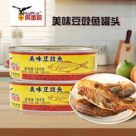 鹰金钱美味豆豉鱼罐头184g