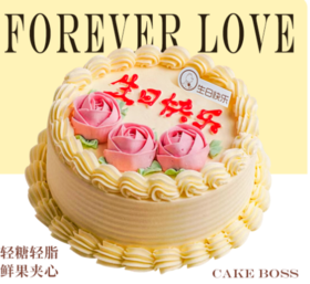 《繁花》同款 老上海奶油蛋糕  复古白脱（100%动物奶油）生日蛋糕