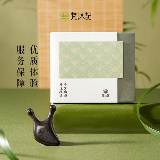 梵沐记蜗牛按摩器 商品图4