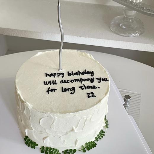 【保持天真】ins风简约款男生蛋糕 商品图0