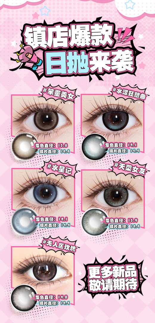 【499元日抛畅享卡】弥生日抛6片装年卡20盒任选可分批提货赠送高级代理权B 商品图1