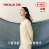 Threegun三枪【匠心系列-120支长绒棉】圆领女士长袖上衣打底衫-24286A021 商品缩略图2
