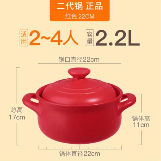 凯得宝（Kdep）日本砂锅炖锅陶瓷煲汤锅煲仔饭家用沙锅明火耐高温石锅 2~3人适用 2.2L 深蓝色 商品图1