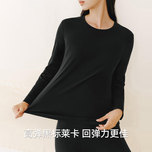 Threegun三枪【匠心系列-120支长绒棉】圆领女士长袖上衣打底衫-24286A021 商品图5